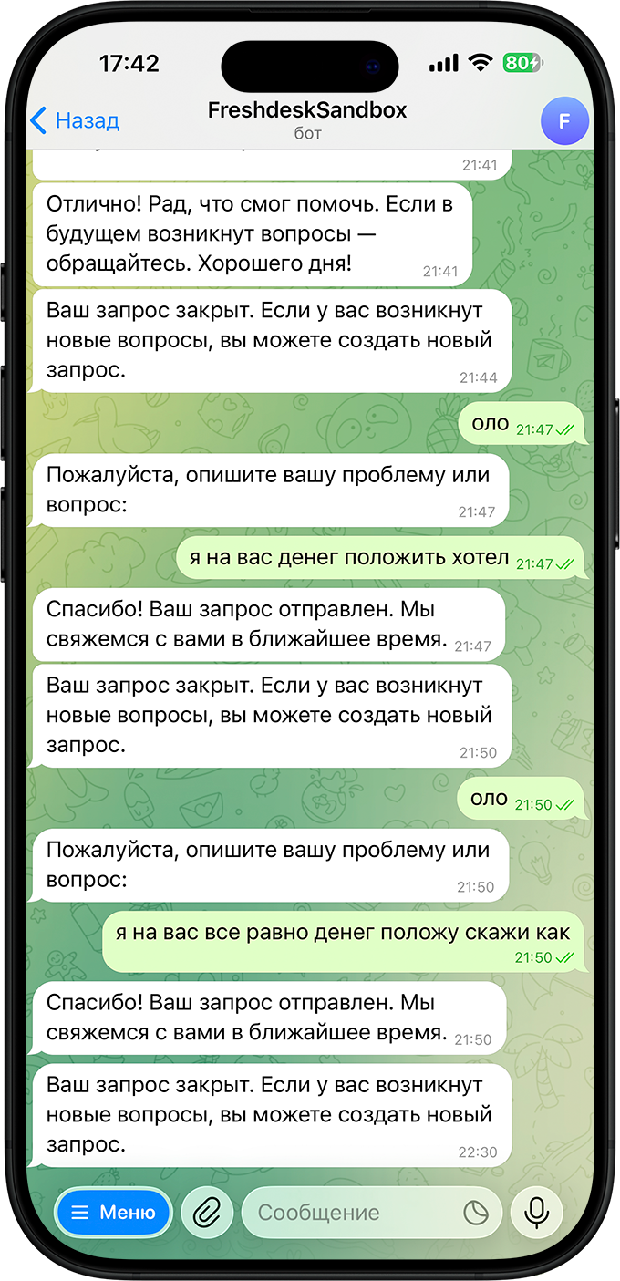 Pin2Pay bot interface